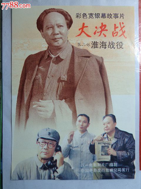 莱比锡德国电信应用技术大学市场开发文凭证书